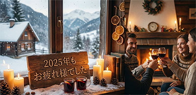 お疲れさまでした 乾杯する男女