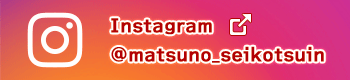 インスタグラムID リンク